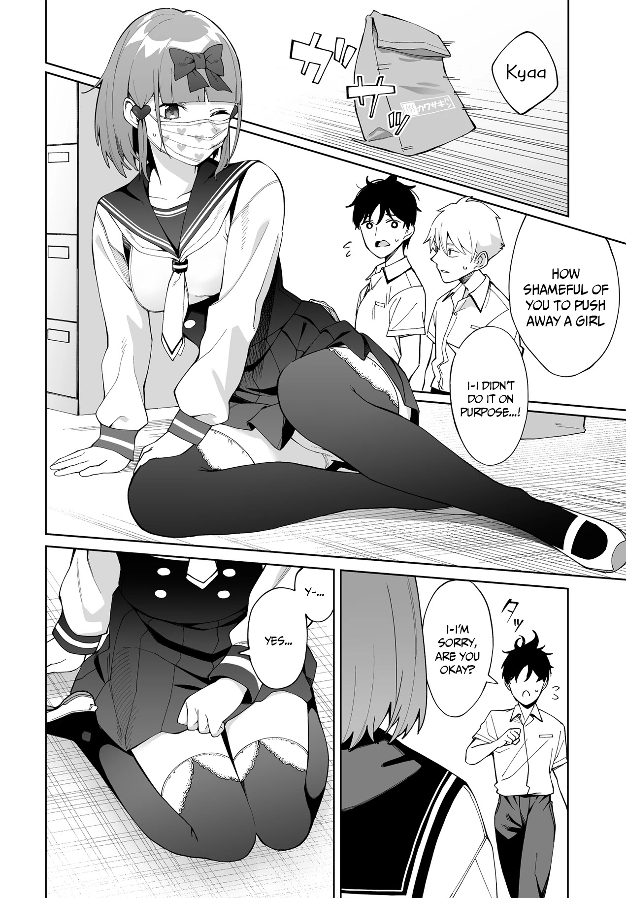 I Don't Understand Shirogane-San's Facial Expression At All Chapter 6 #13