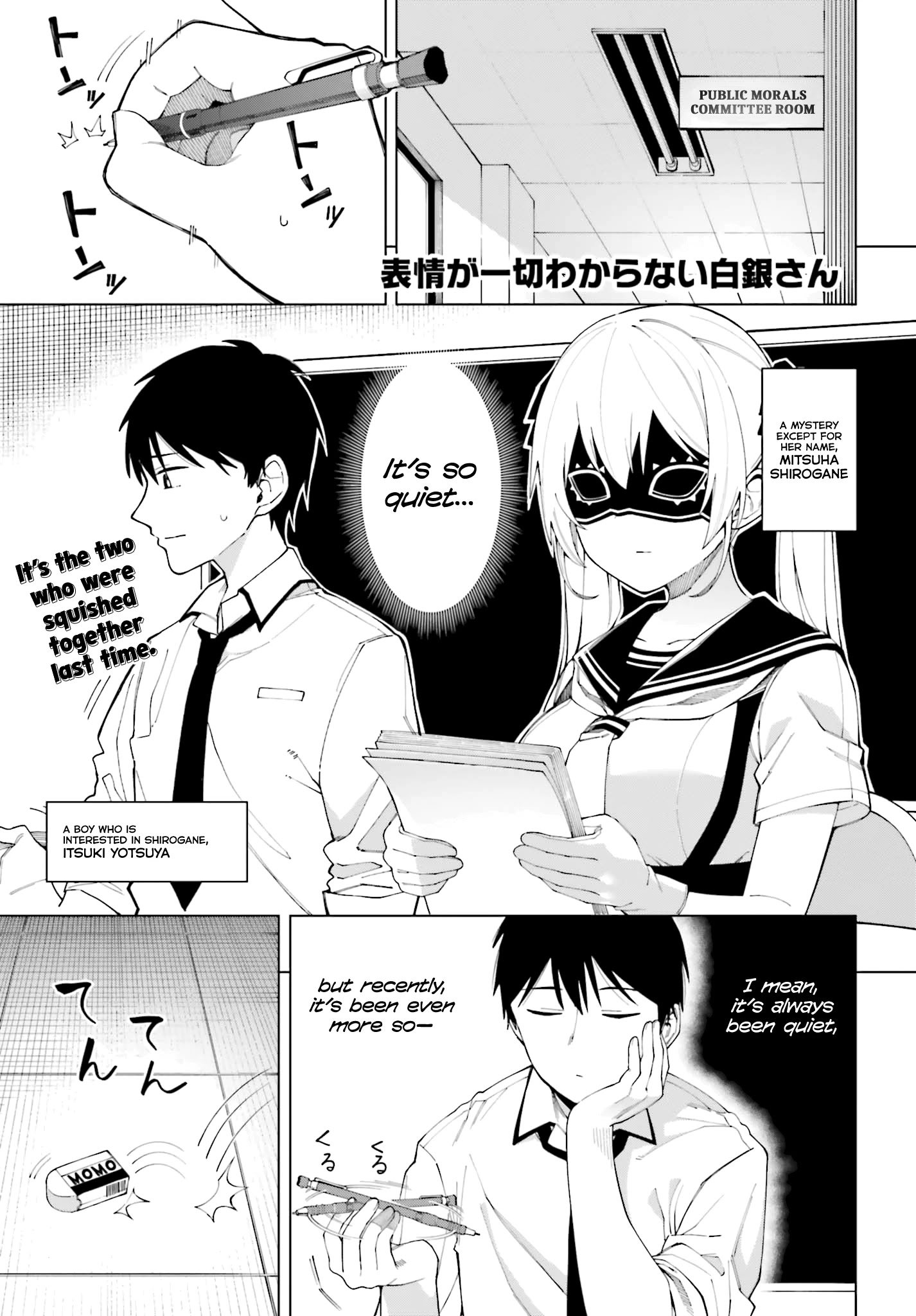 I Don't Understand Shirogane-San's Facial Expression At All Chapter 2 #1