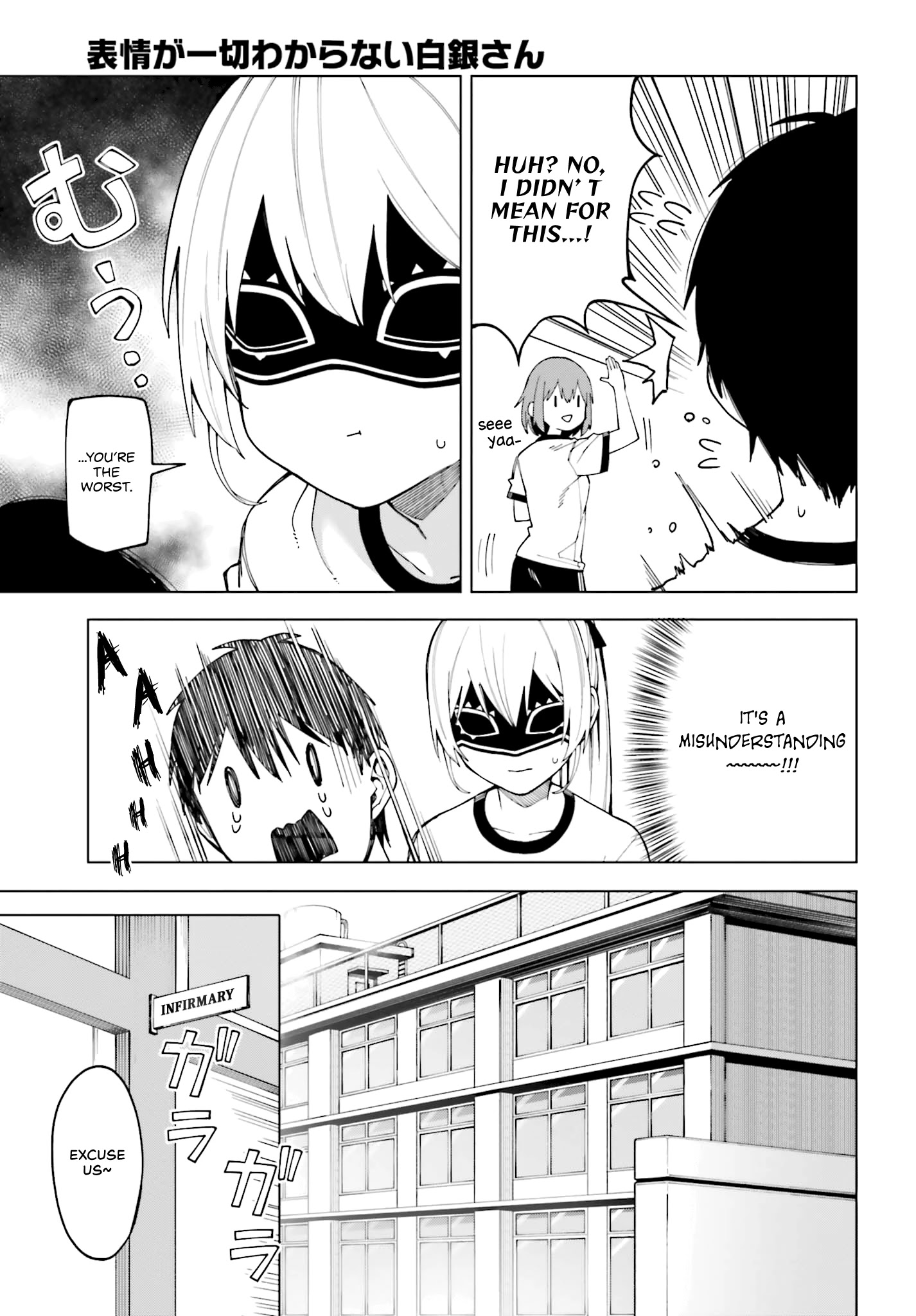 I Don't Understand Shirogane-San's Facial Expression At All Chapter 2 #15