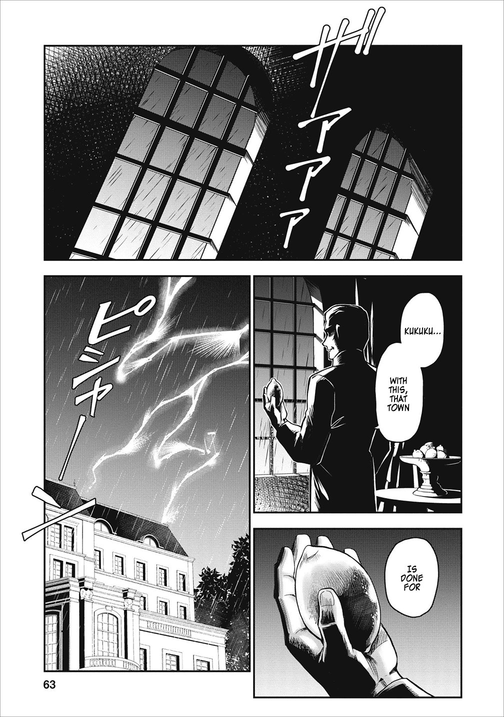 Noumin Kanren No Skill Bakka Agetetara Naze Ka Tsuyoku Natta Chapter 18 #1