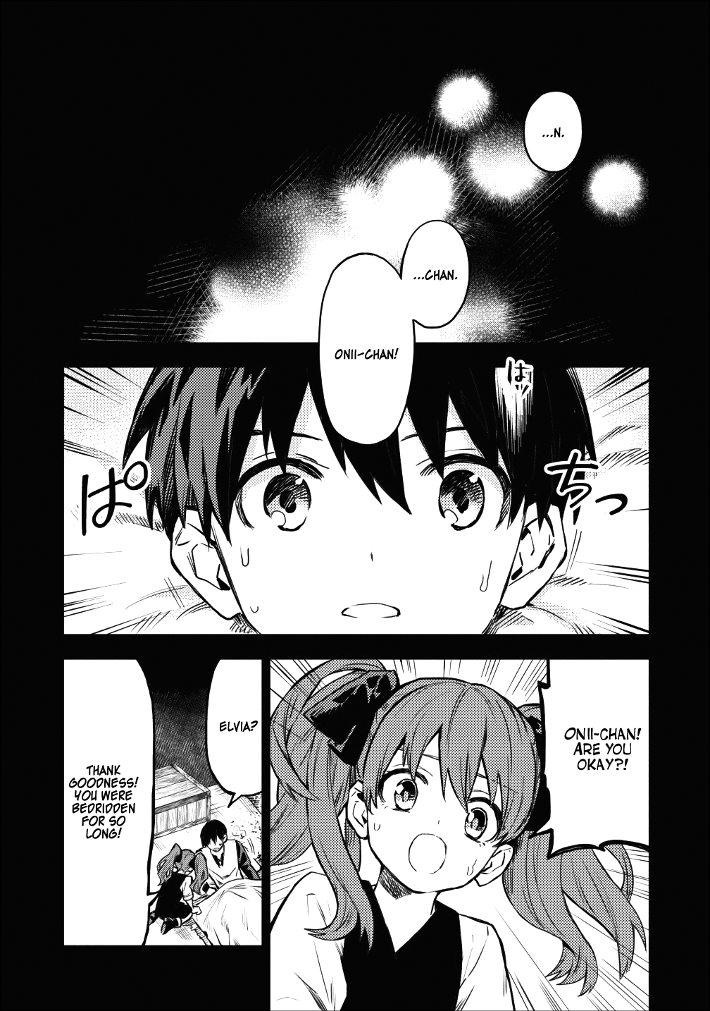 Noumin Kanren No Skill Bakka Agetetara Naze Ka Tsuyoku Natta Chapter 16 #1