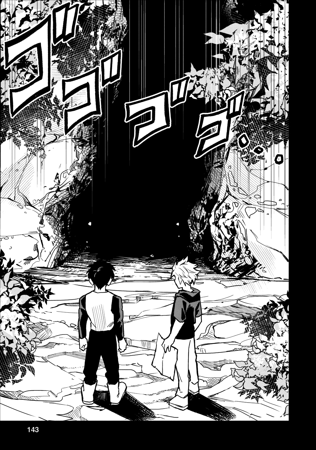 Noumin Kanren No Skill Bakka Agetetara Naze Ka Tsuyoku Natta Chapter 15 #27