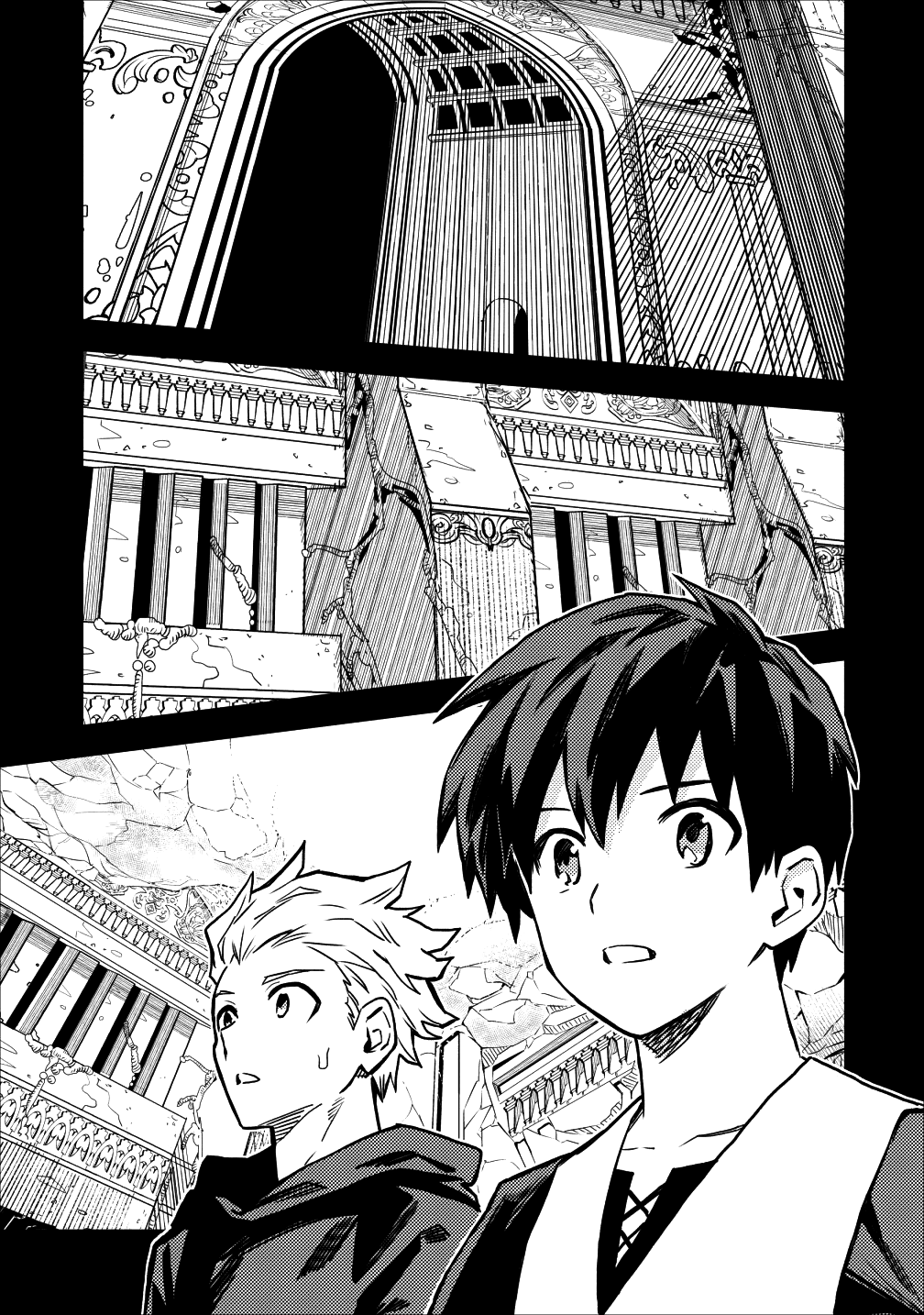 Noumin Kanren No Skill Bakka Agetetara Naze Ka Tsuyoku Natta Chapter 15 #29