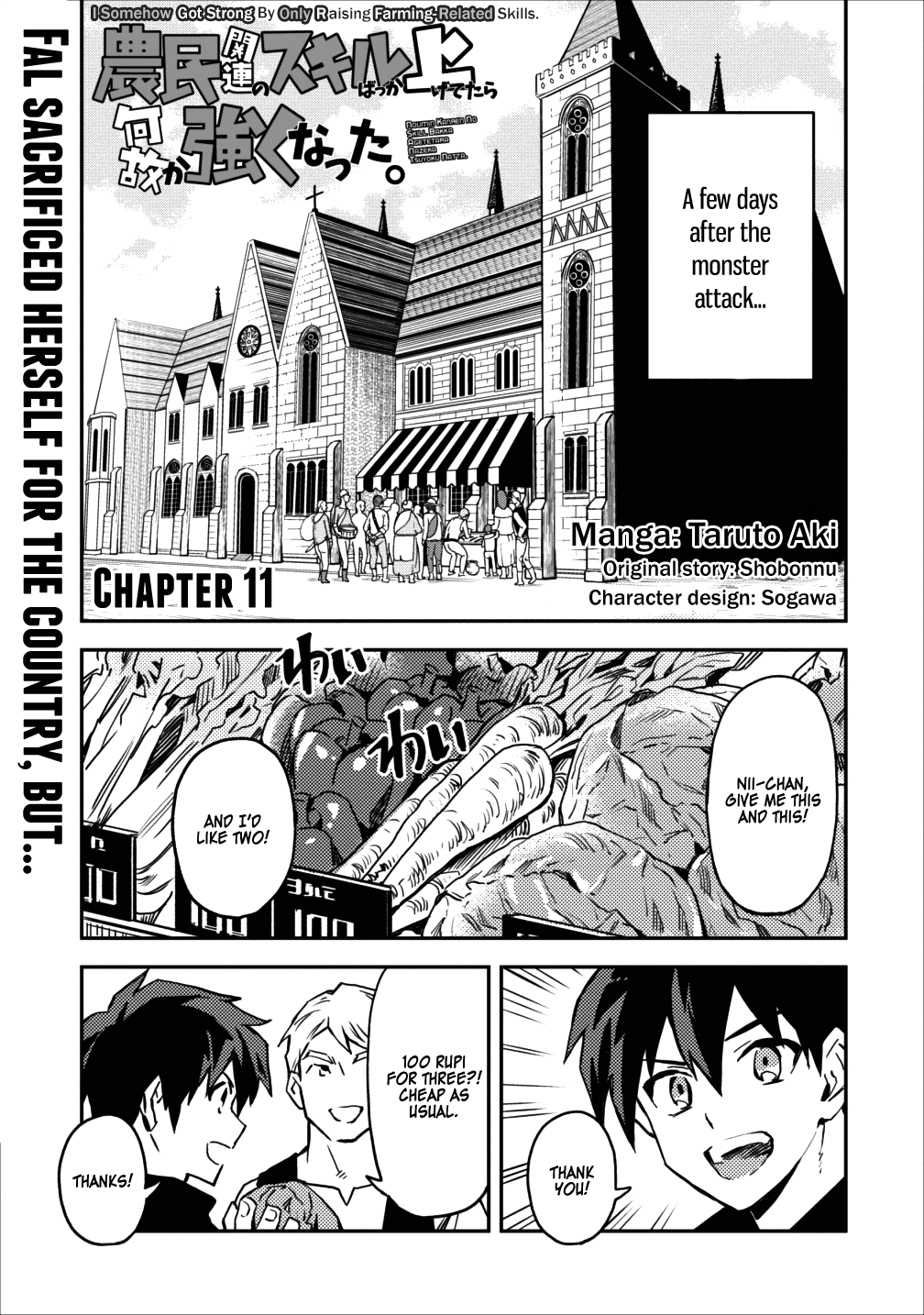 Noumin Kanren No Skill Bakka Agetetara Naze Ka Tsuyoku Natta Chapter 11 #1