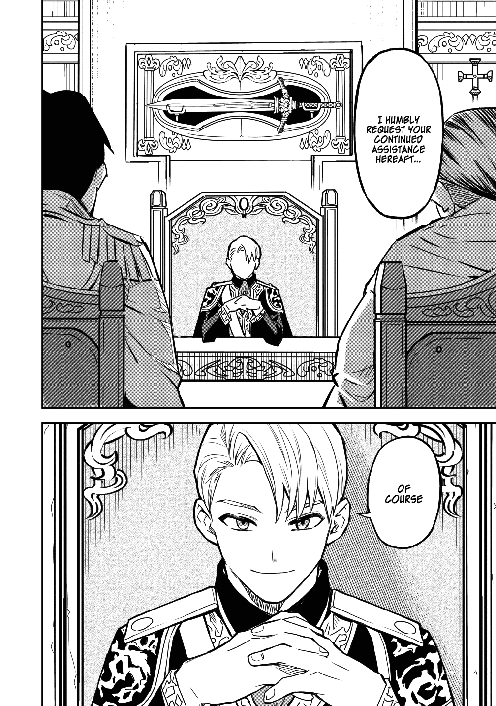 Noumin Kanren No Skill Bakka Agetetara Naze Ka Tsuyoku Natta Chapter 12 #2