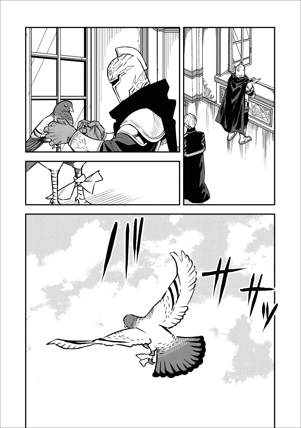 Noumin Kanren No Skill Bakka Agetetara Naze Ka Tsuyoku Natta Chapter 12 #14