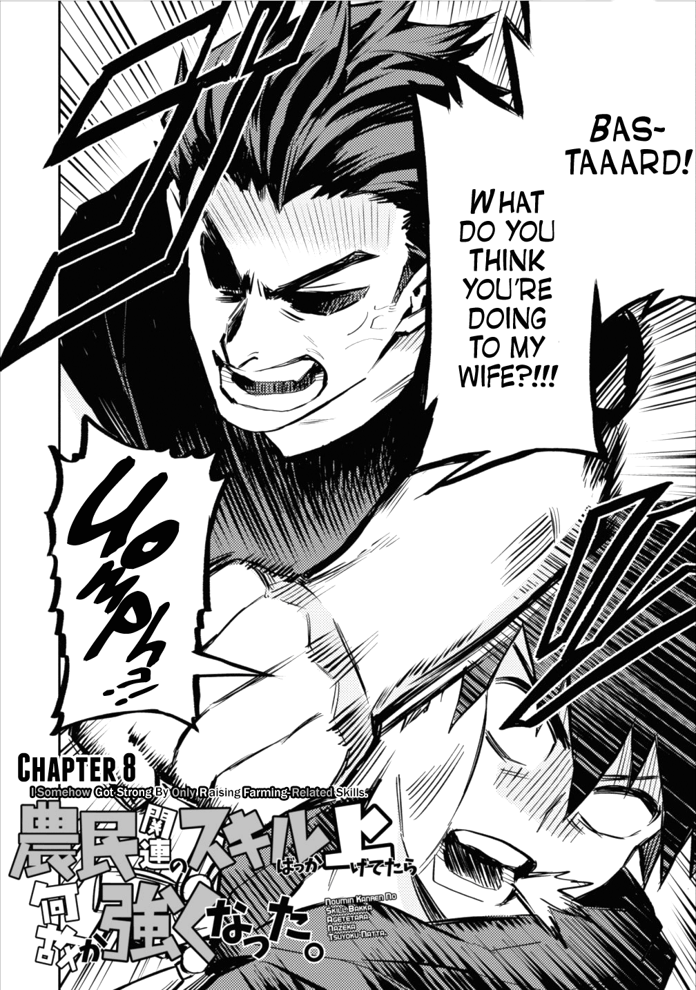 Noumin Kanren No Skill Bakka Agetetara Naze Ka Tsuyoku Natta Chapter 8 #2