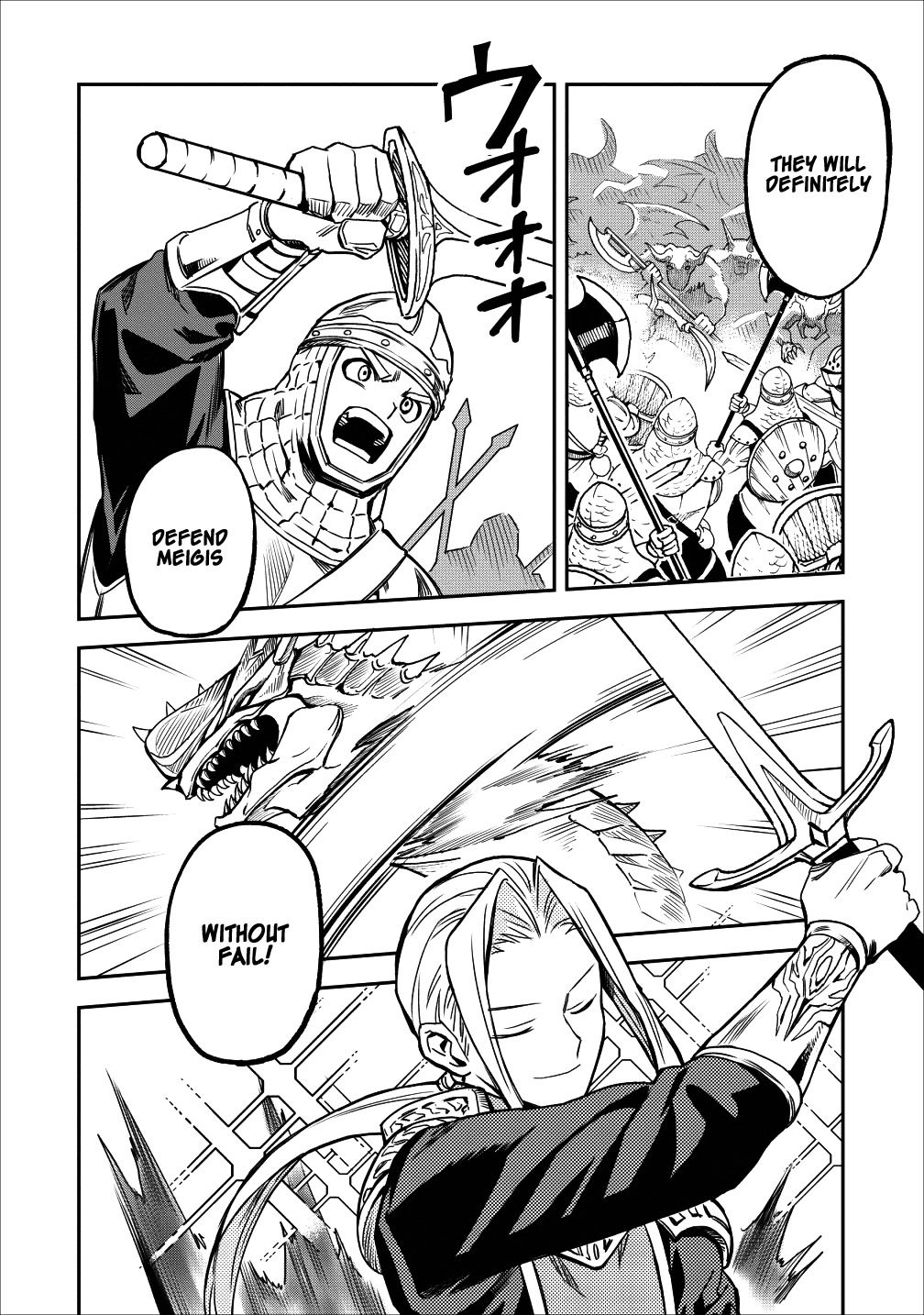 Noumin Kanren No Skill Bakka Agetetara Naze Ka Tsuyoku Natta Chapter 13 #30