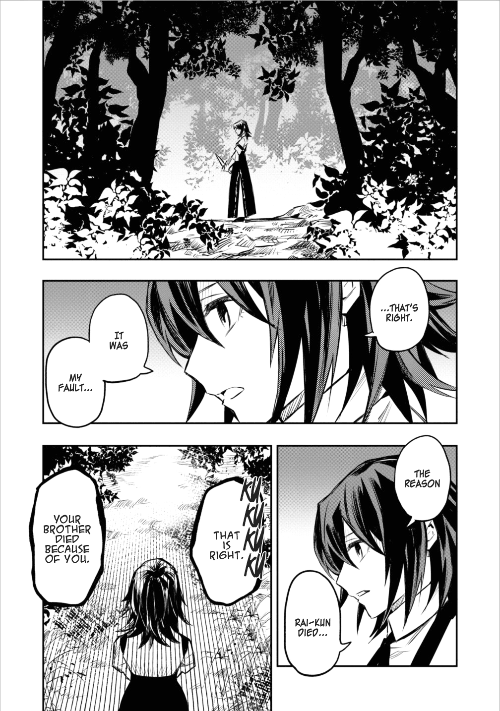 Noumin Kanren No Skill Bakka Agetetara Naze Ka Tsuyoku Natta Chapter 5 #25