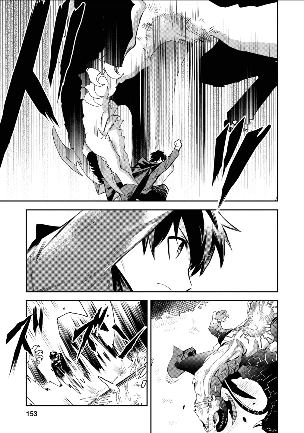 Noumin Kanren No Skill Bakka Agetetara Naze Ka Tsuyoku Natta Chapter 5 #35