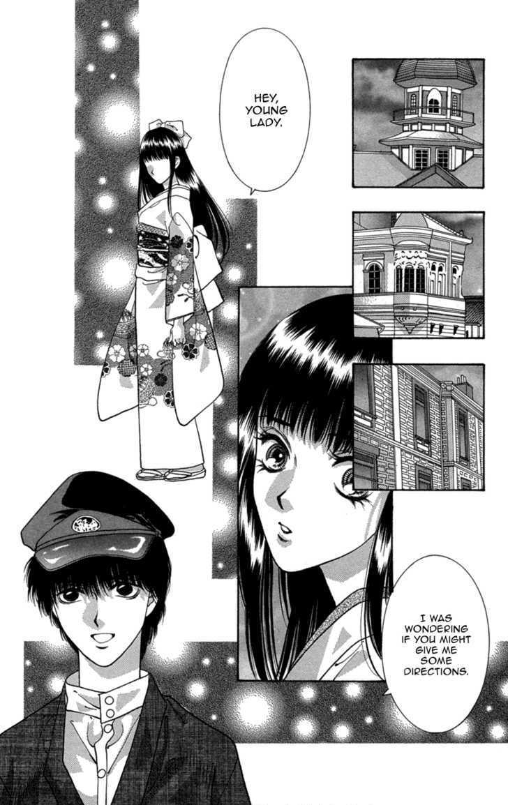 Koi Tomurai Chapter 4 #3