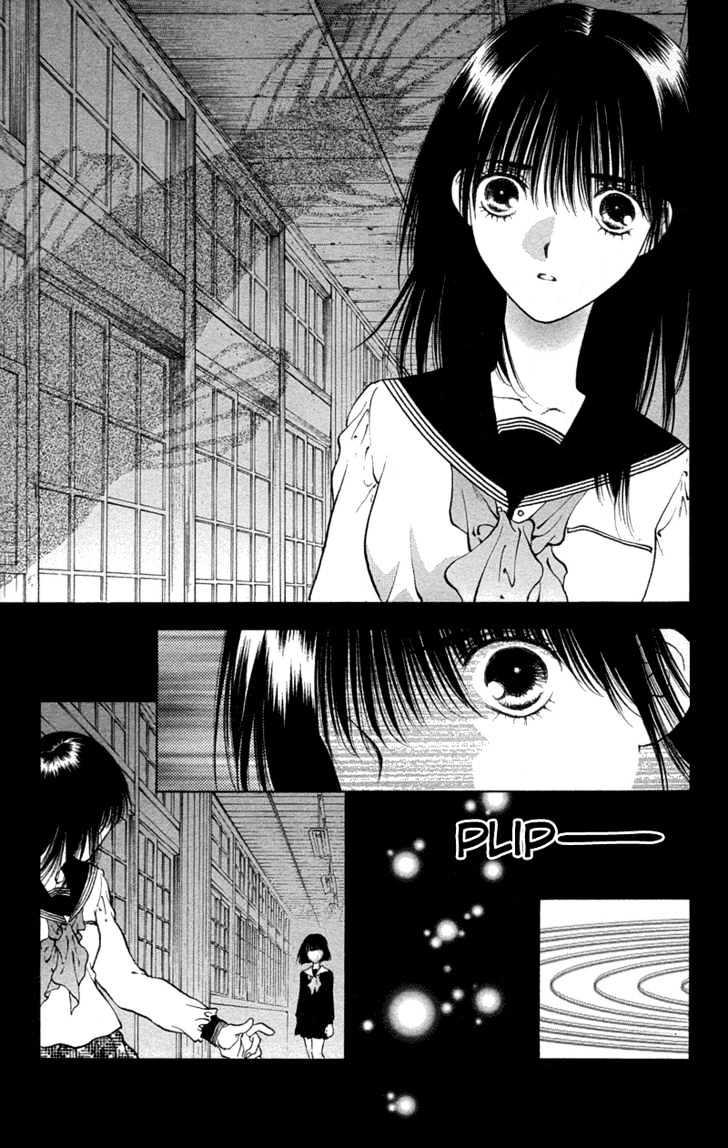 Koi Tomurai Chapter 1 #21