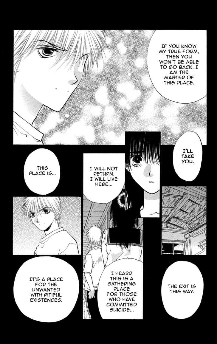 Koi Tomurai Chapter 1 #32