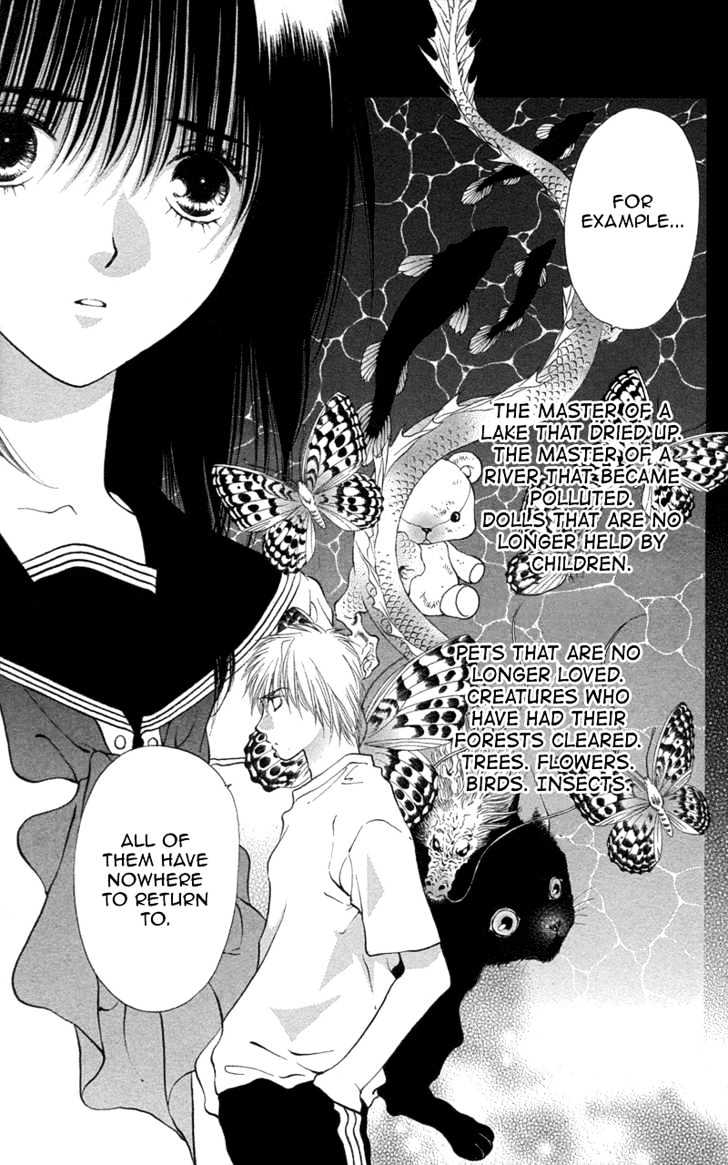 Koi Tomurai Chapter 1 #33