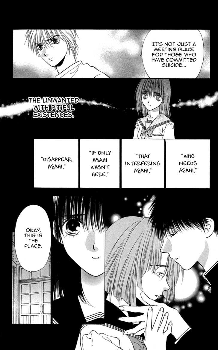 Koi Tomurai Chapter 1 #34