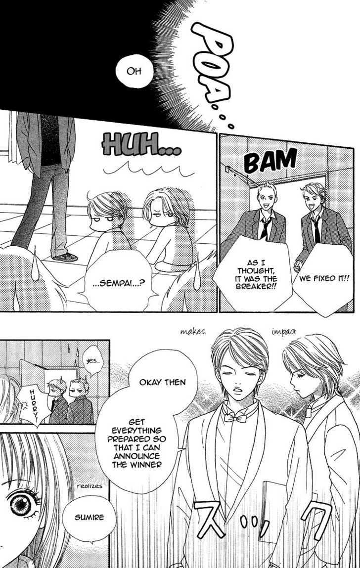 Bara To Sumire To Chapter 4 #9