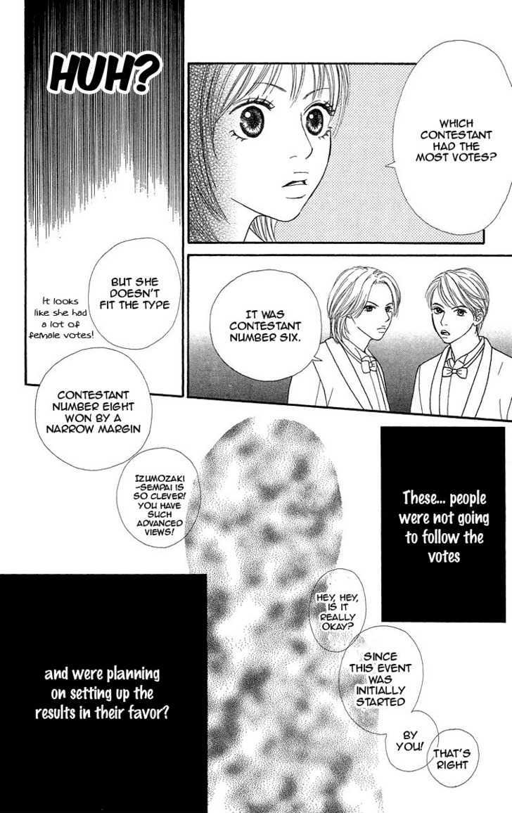 Bara To Sumire To Chapter 4 #12