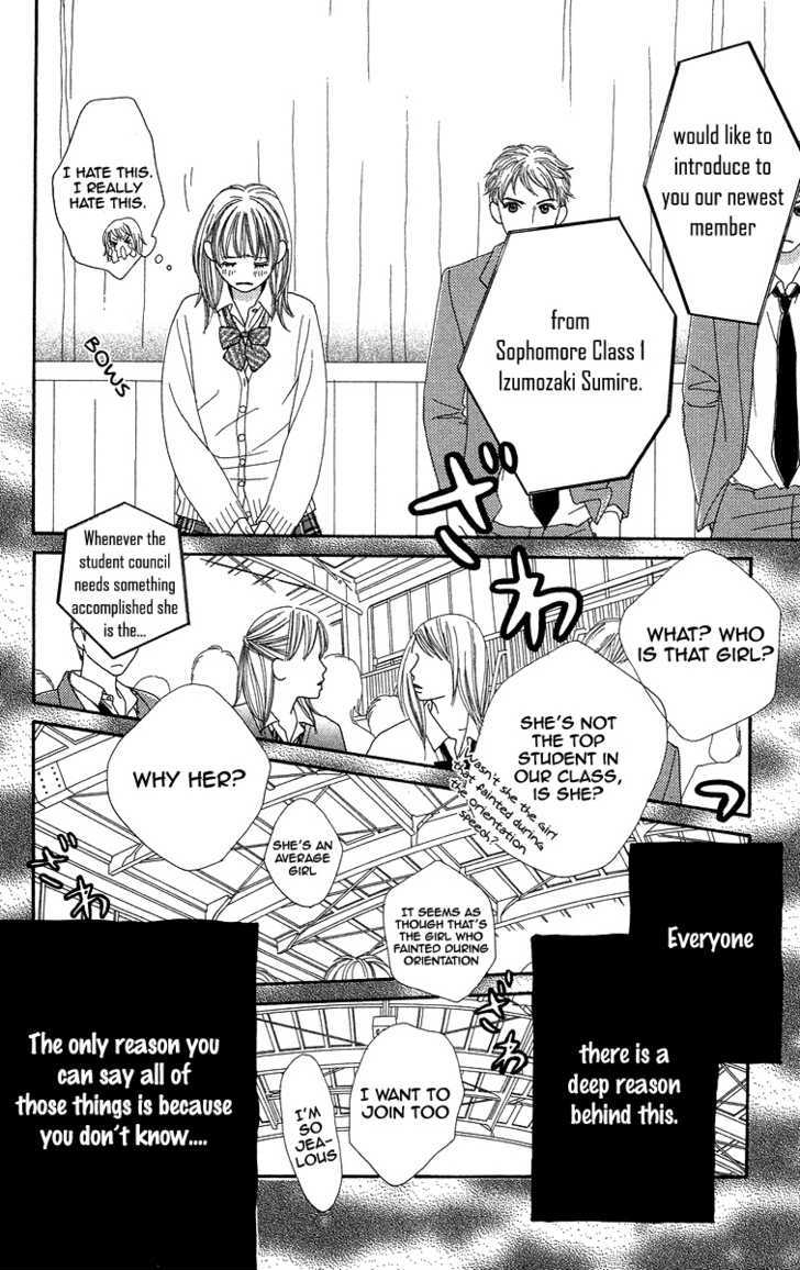 Bara To Sumire To Chapter 2 #4