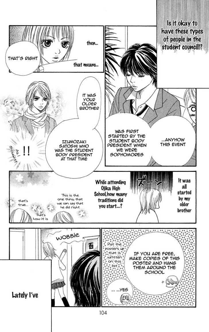 Bara To Sumire To Chapter 3 #8