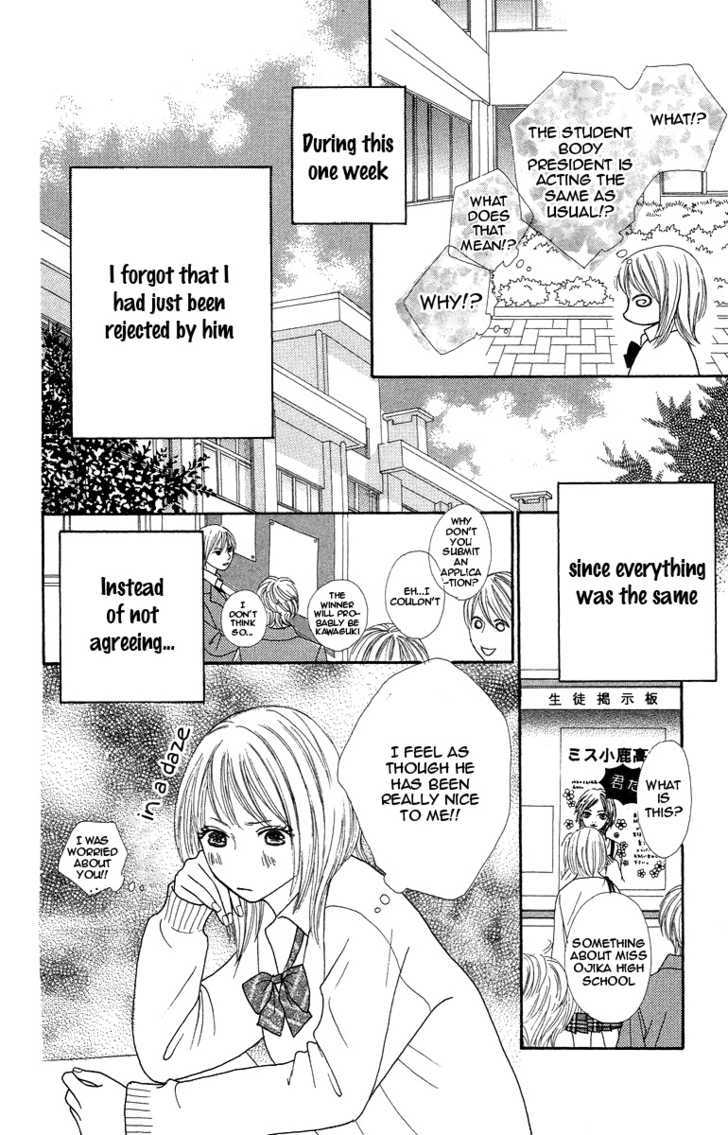 Bara To Sumire To Chapter 3 #12