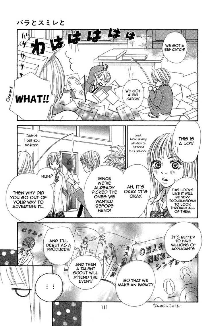 Bara To Sumire To Chapter 3 #15