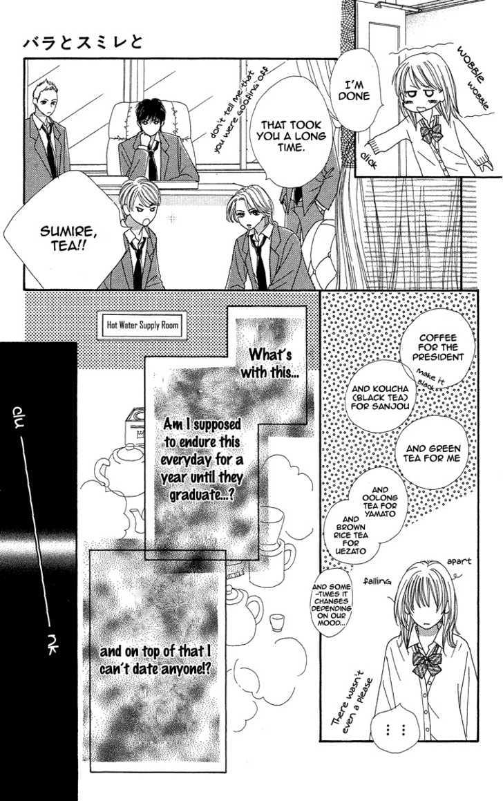 Bara To Sumire To Chapter 2 #9