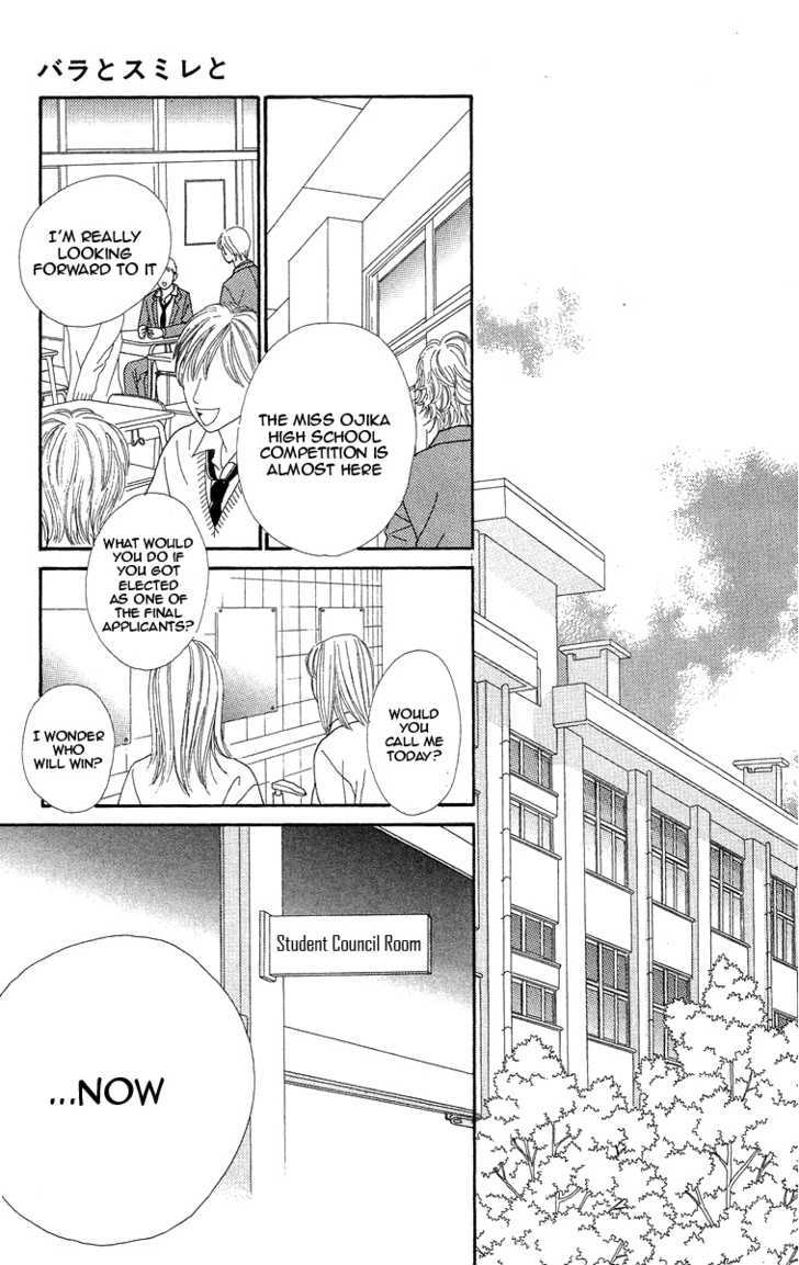 Bara To Sumire To Chapter 3 #17