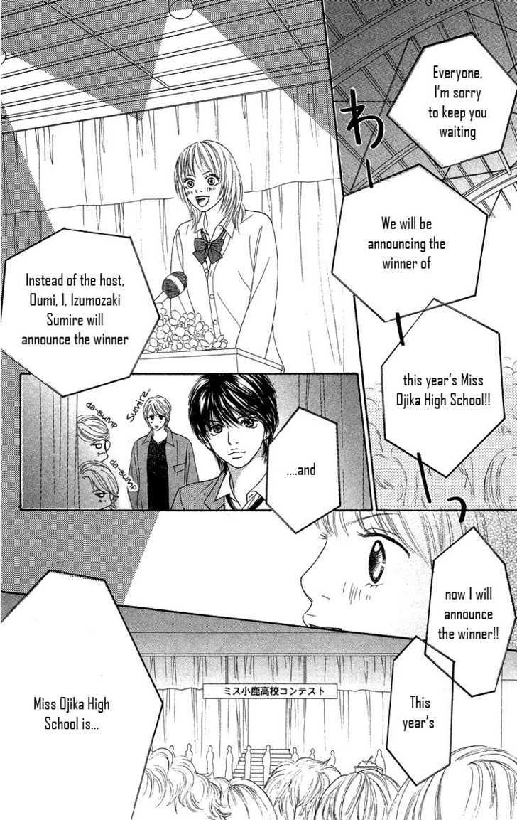 Bara To Sumire To Chapter 4 #20