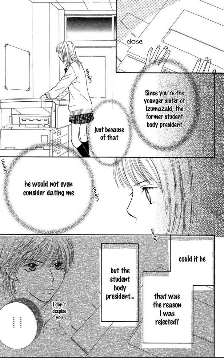 Bara To Sumire To Chapter 3 #27