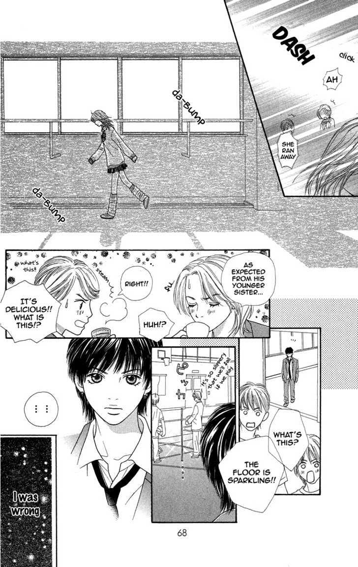 Bara To Sumire To Chapter 2 #14