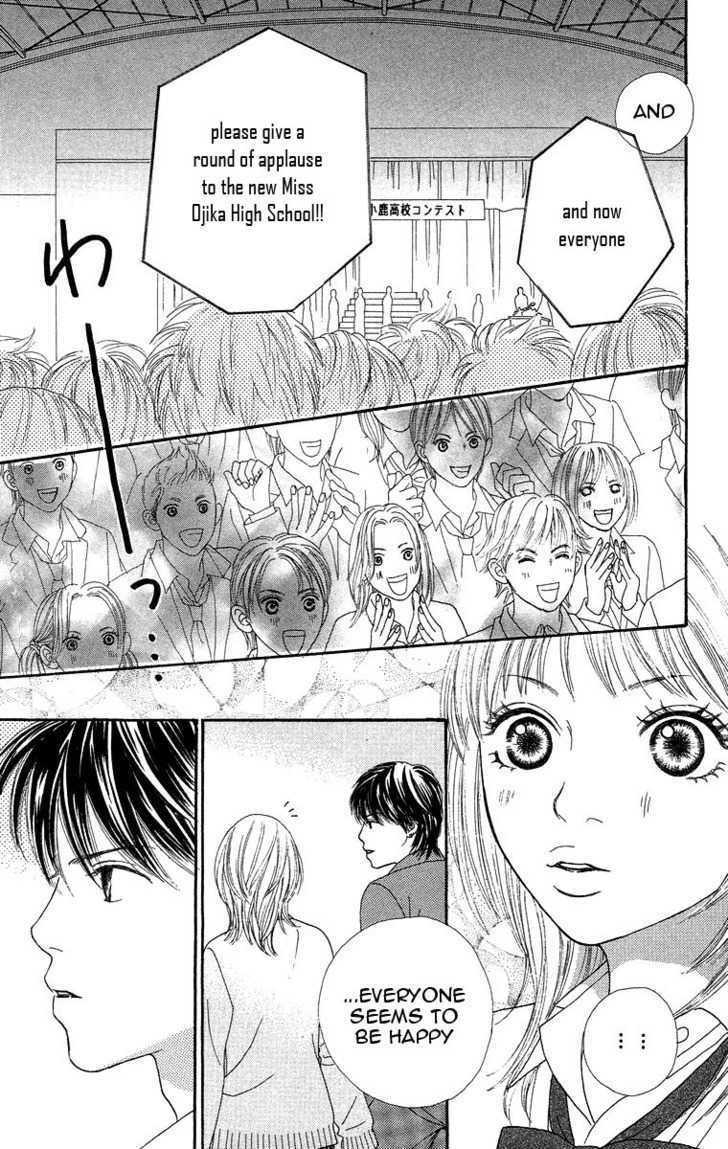 Bara To Sumire To Chapter 4 #23