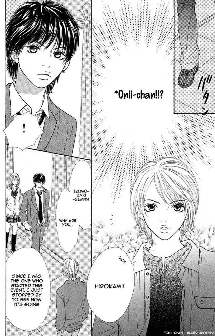 Bara To Sumire To Chapter 3 #38