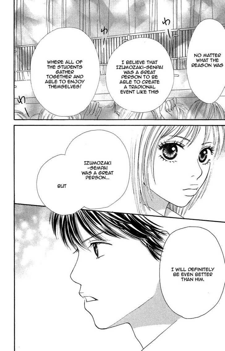 Bara To Sumire To Chapter 4 #24