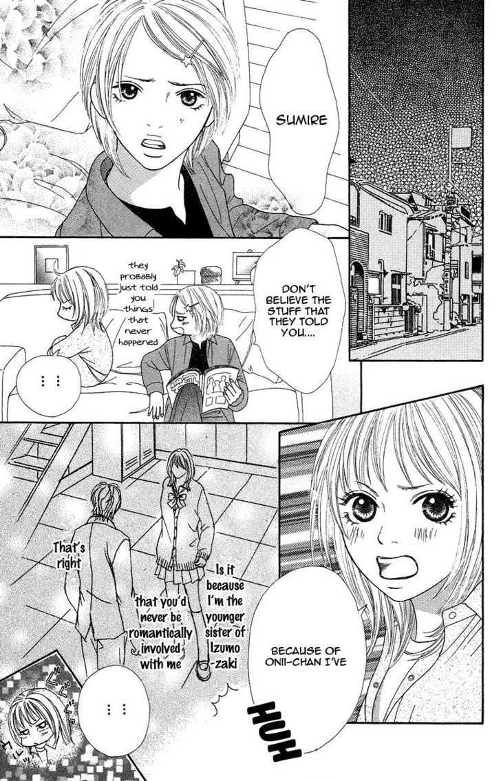 Bara To Sumire To Chapter 4 #27