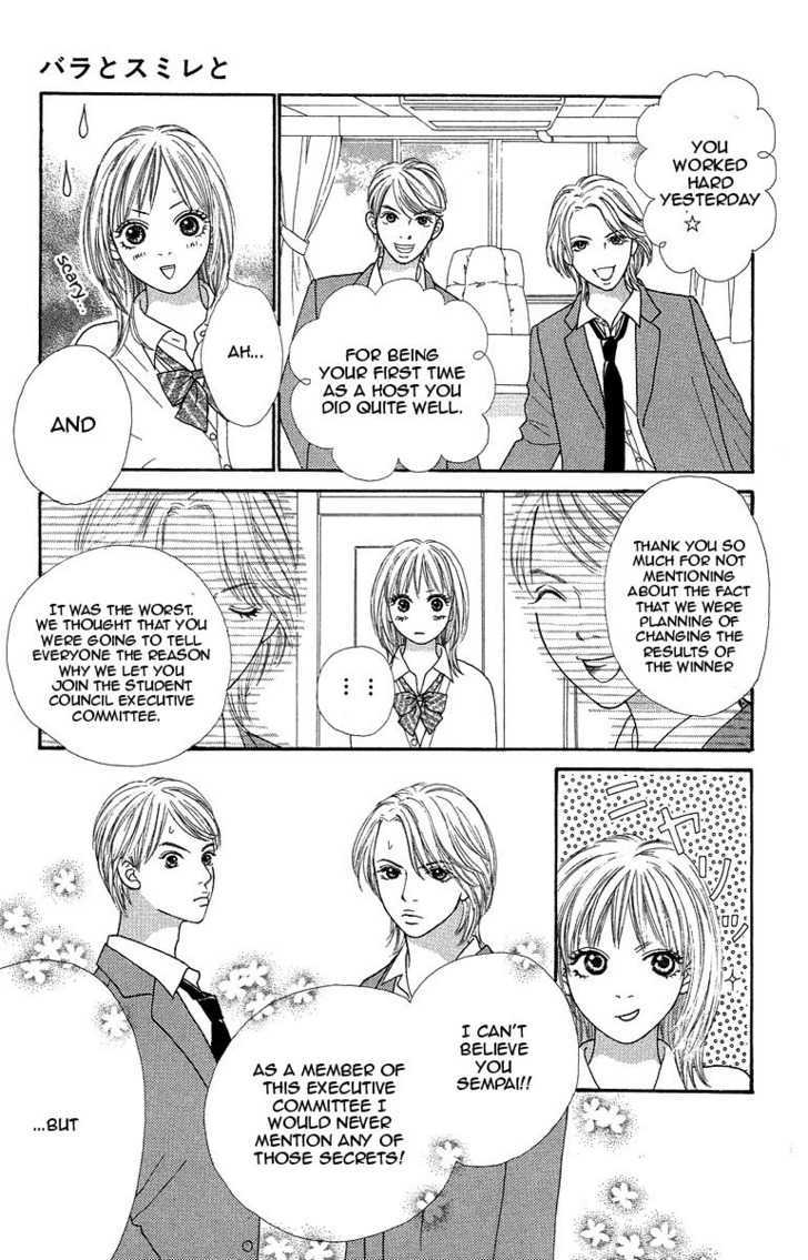 Bara To Sumire To Chapter 4 #31