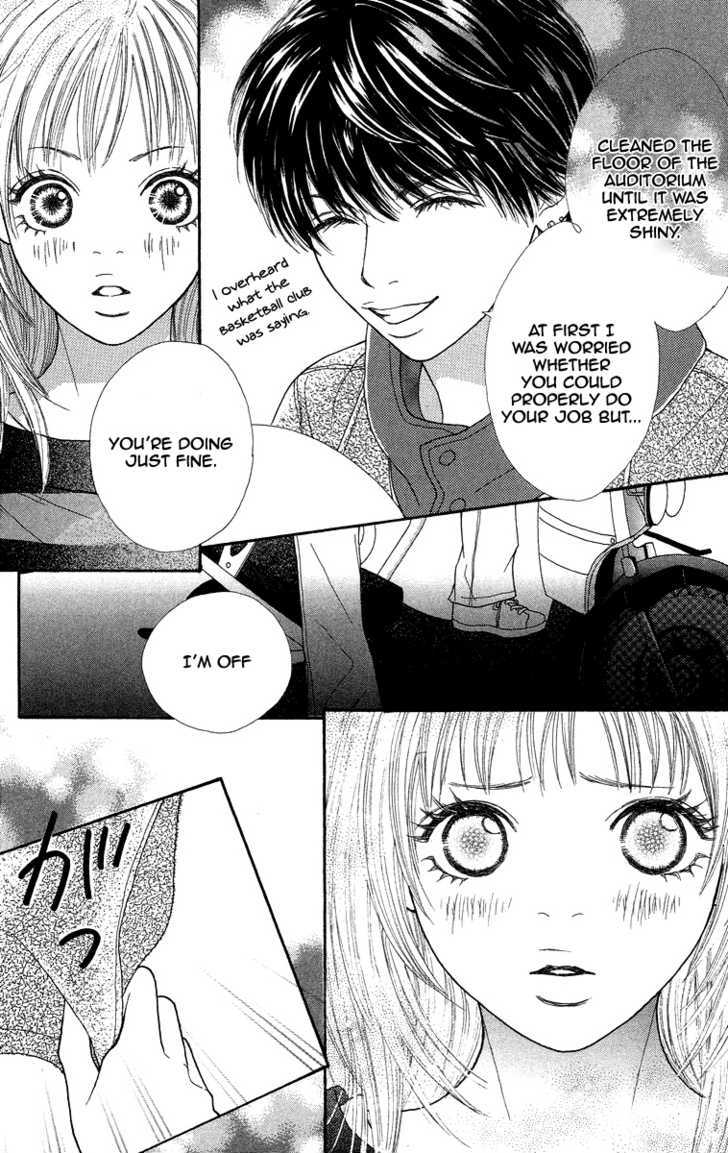 Bara To Sumire To Chapter 2 #24