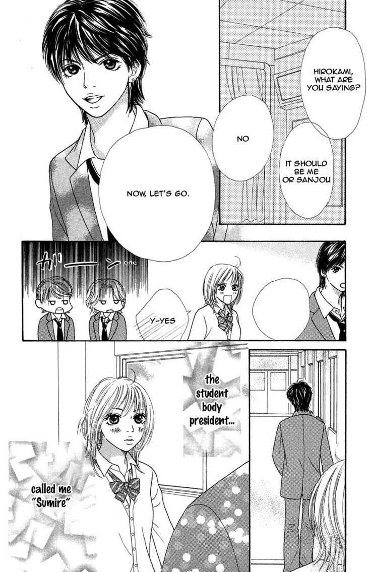 Bara To Sumire To Chapter 4 #34