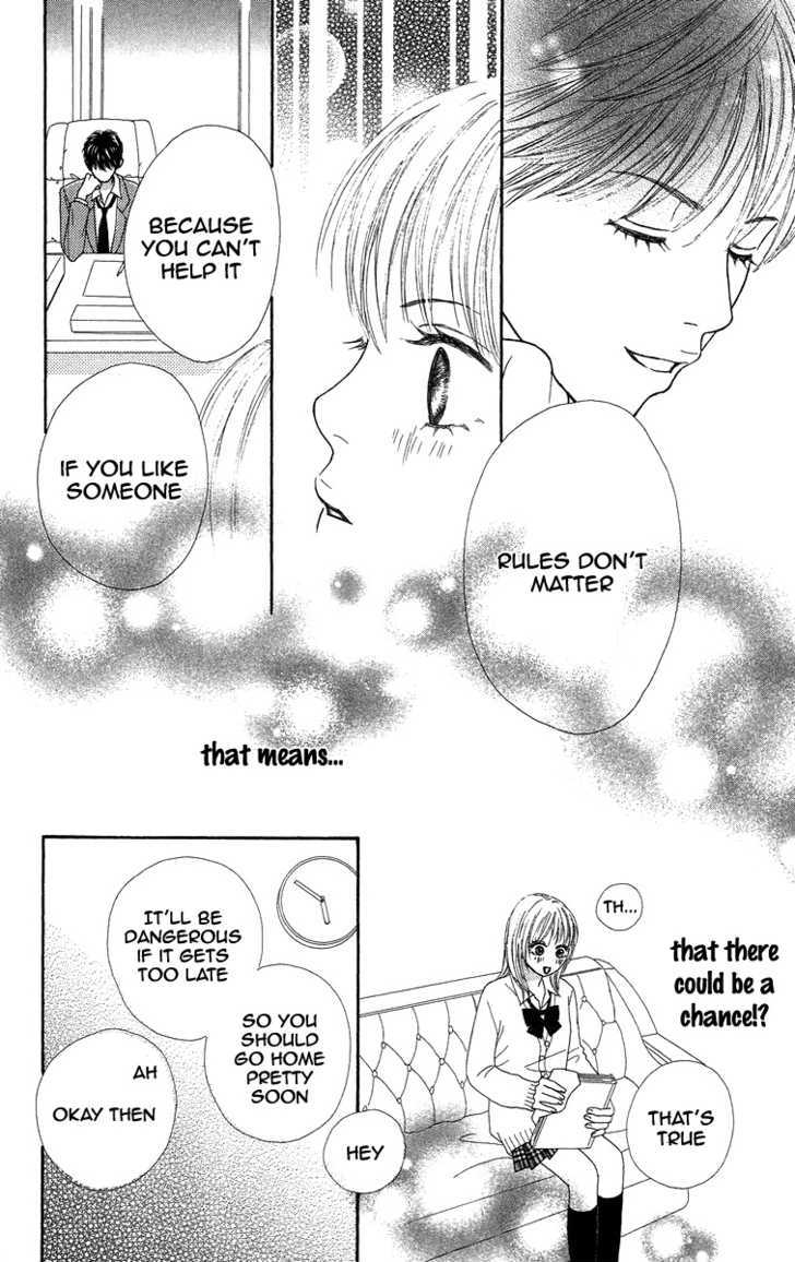 Bara To Sumire To Chapter 2 #34