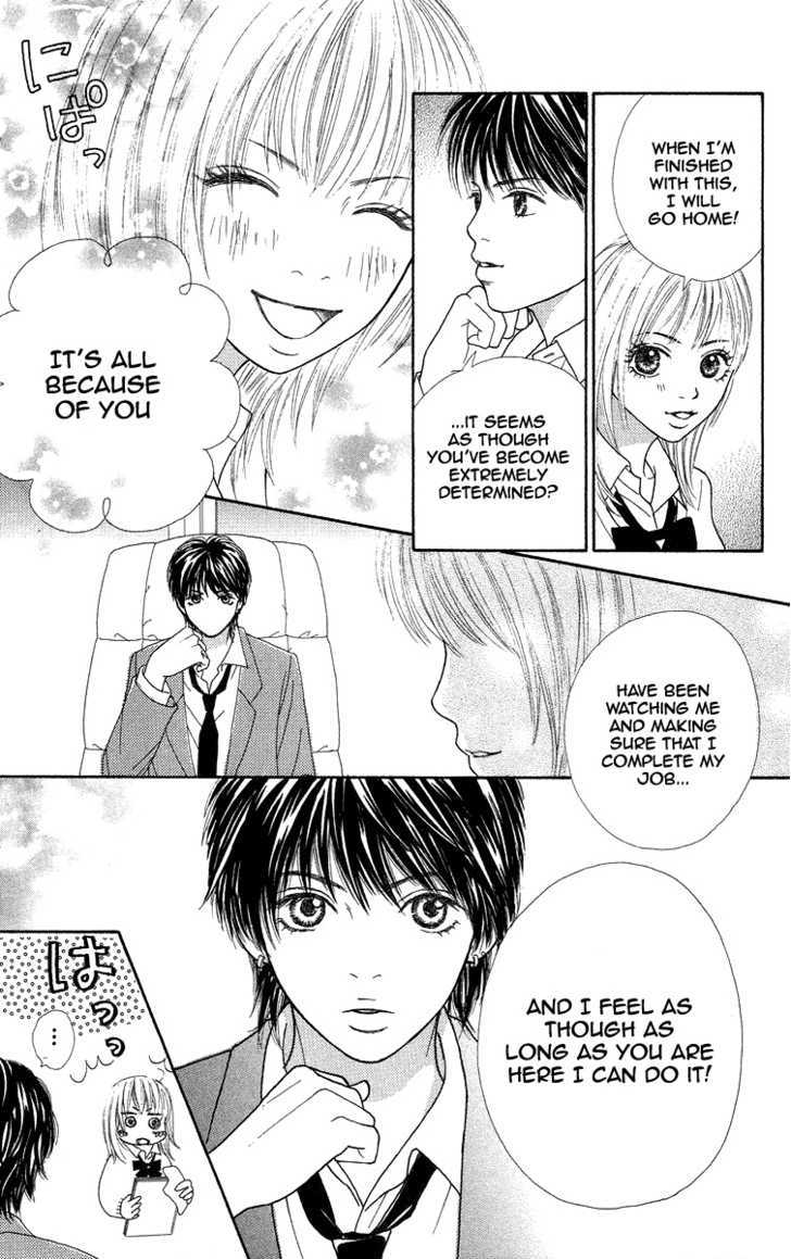 Bara To Sumire To Chapter 2 #35