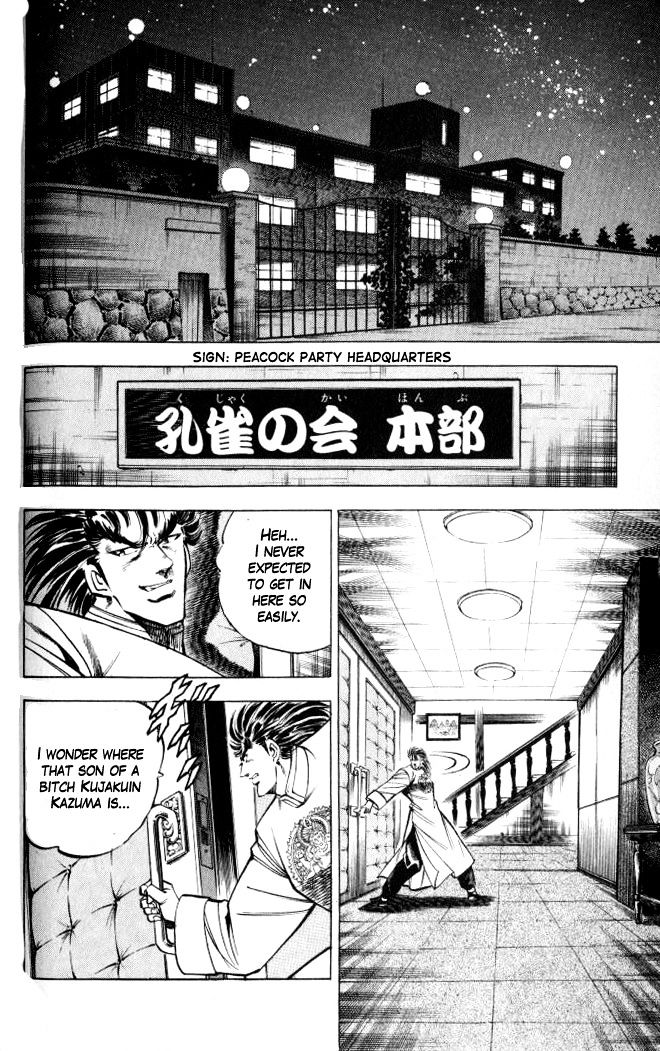 Baramon No Kazoku Chapter 33 #3