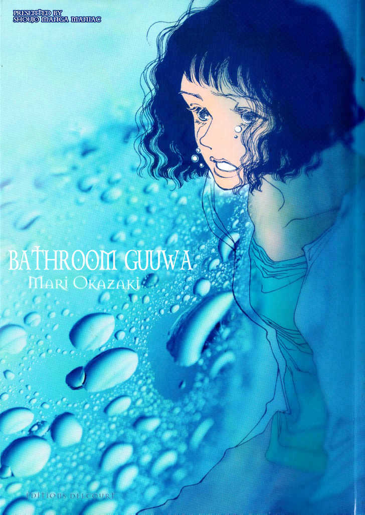 Bathroom Guuwa Story Chapter 1.1 #2