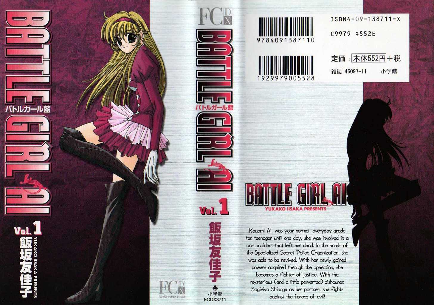 Battle Girl Ai Chapter 0 #2