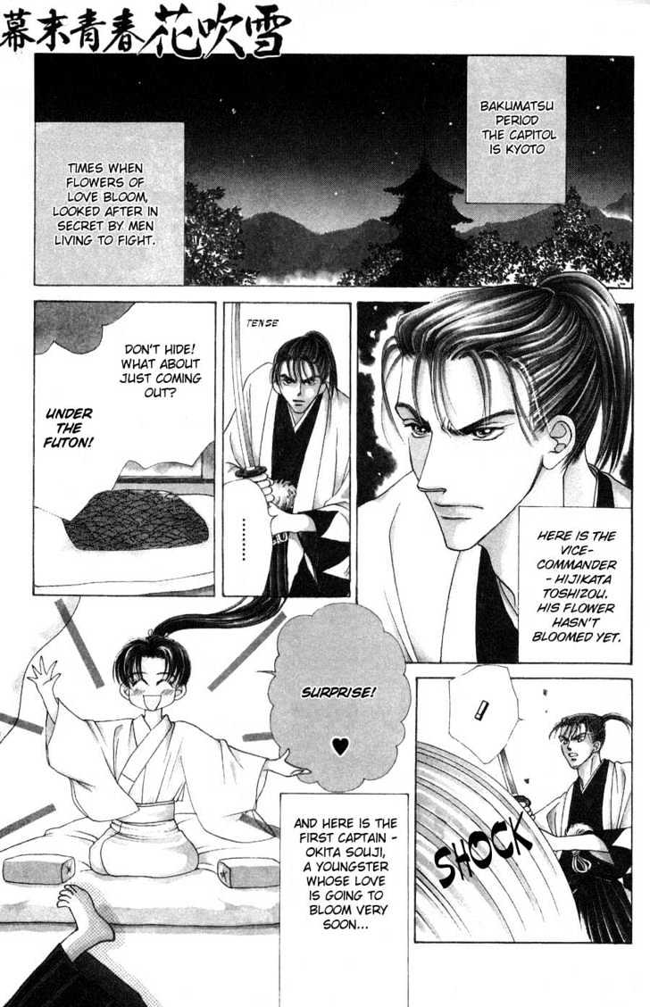 Bakumatsu Seishun Hanafubuki Chapter 1 #68