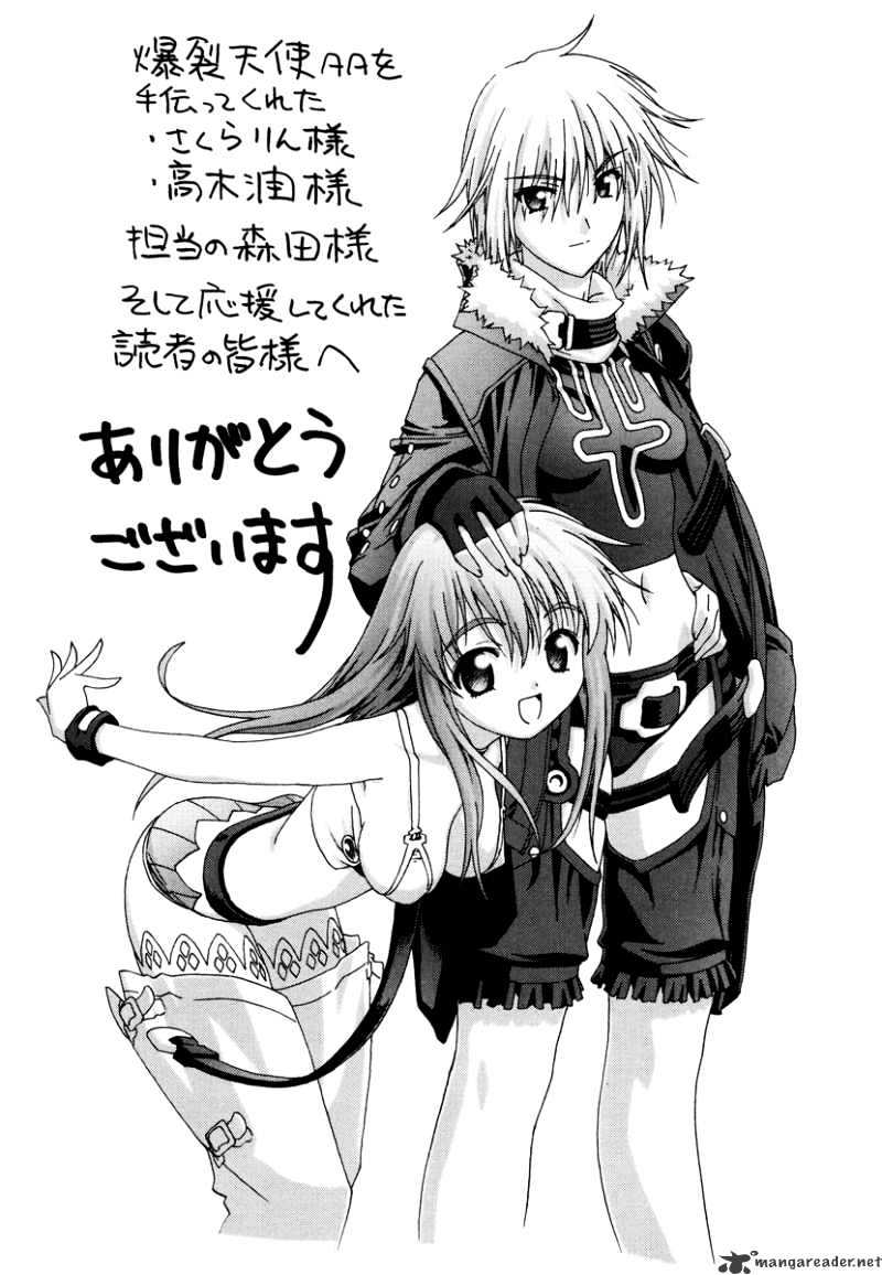 Bakuretsu Tenshi Chapter 17 #17