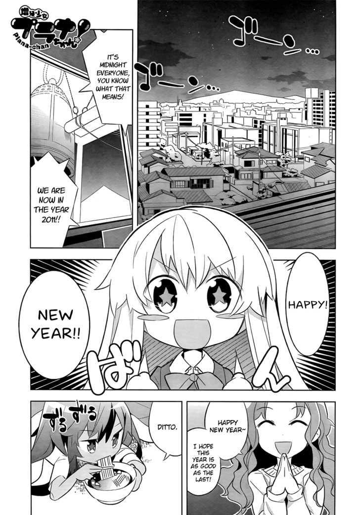 Zoushoku Shoujo Plana-Chan! Chapter 12 #1