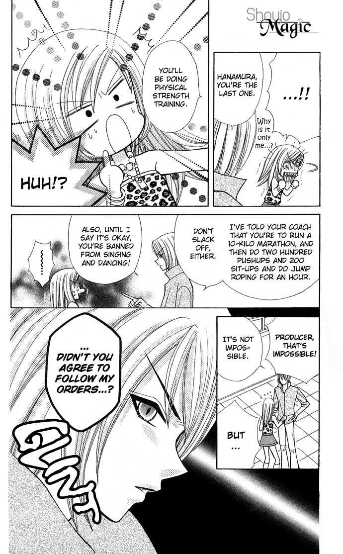 Bakuretsu Utahime 21 Chapter 2 #9