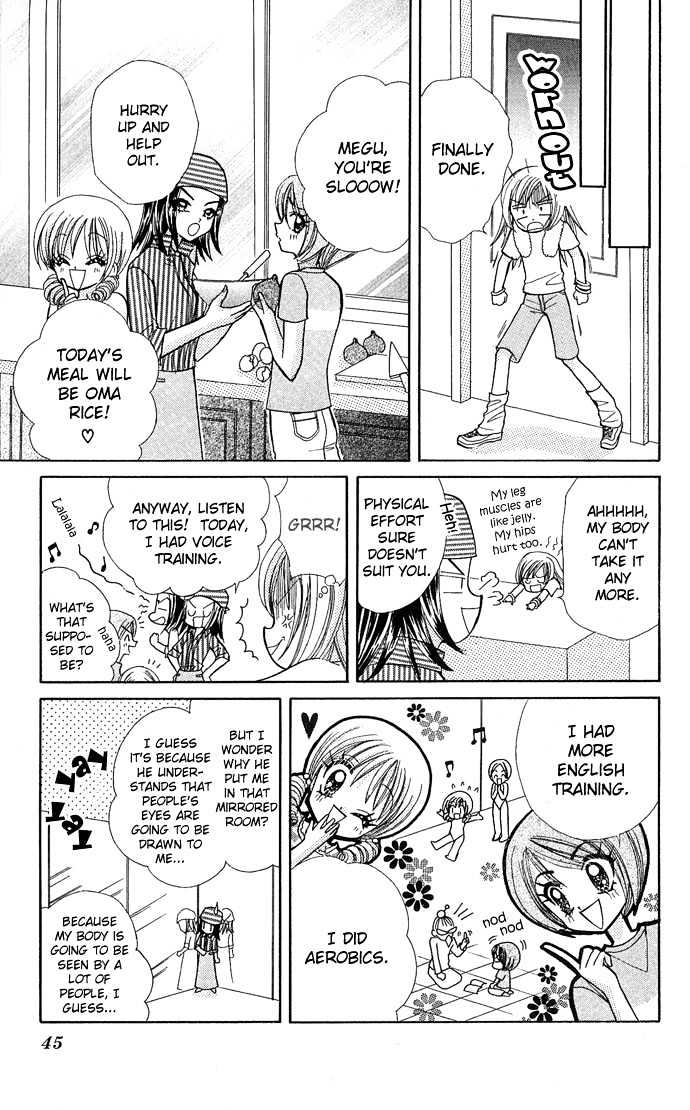 Bakuretsu Utahime 21 Chapter 2 #12