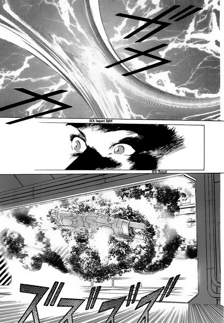 Kodoku Experiment Chapter 15 #20