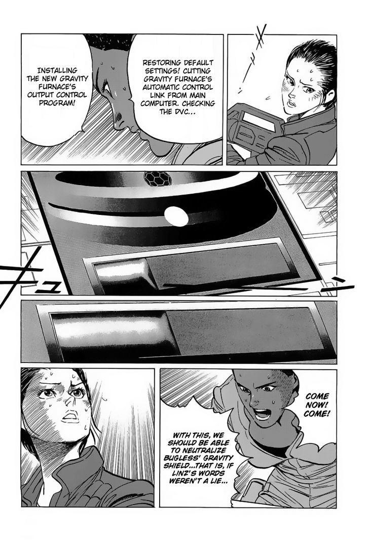 Kodoku Experiment Chapter 16 #9