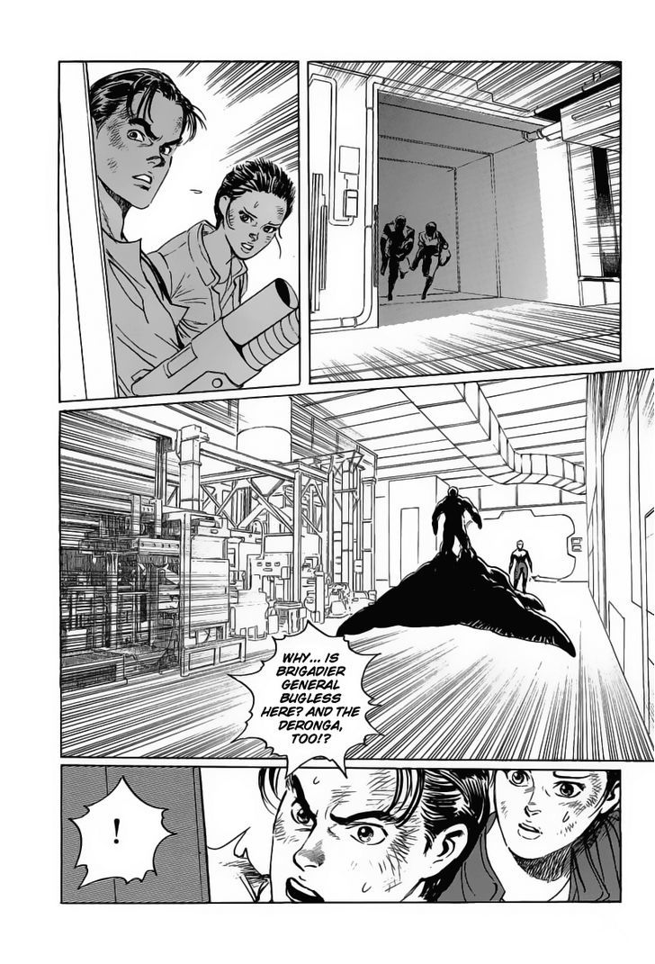 Kodoku Experiment Chapter 12 #16